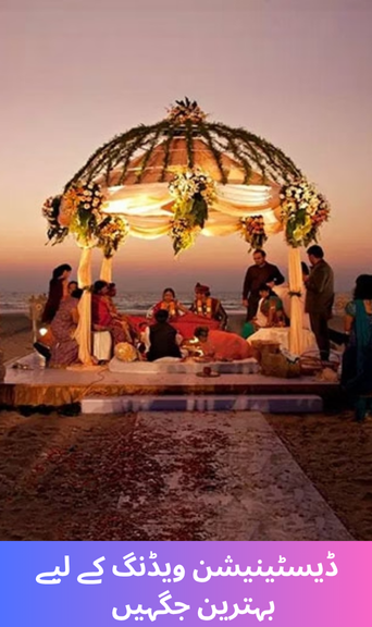These places in Delhi are the best for destination wedding